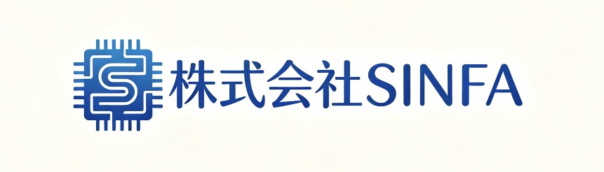 株式会社SINFA